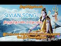 Thiru Thonda Thogai Thilaival Ainthanartham Song In Hari Sekaran Channel Special Lemon