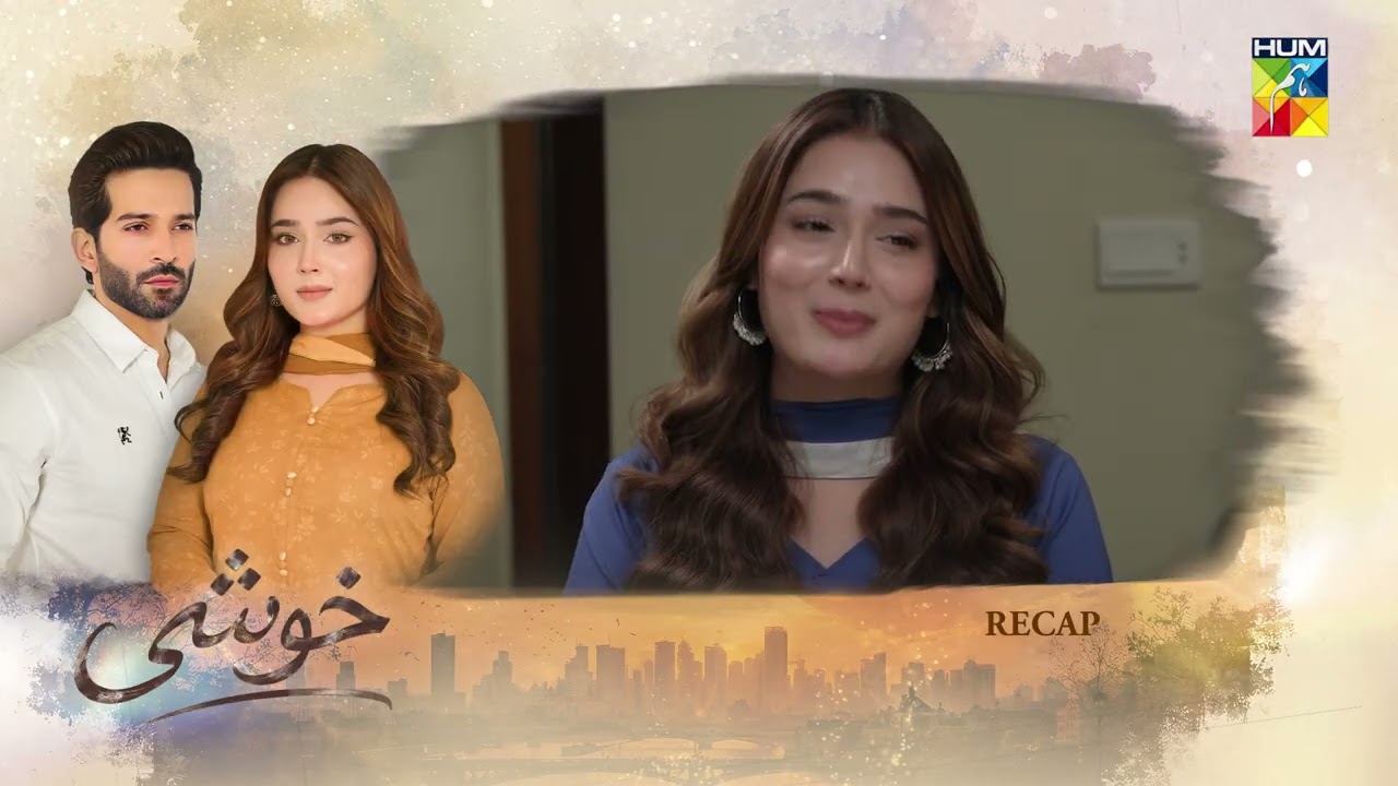 Khushi - Recap Episode 34 - [Sumaiyya Bukhsh, Mariam Ejaz, & Arslan Khan] - HUM TV