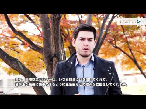 保健福祉学科 Gerard Gallagherさん（留学生からのメッセージ）