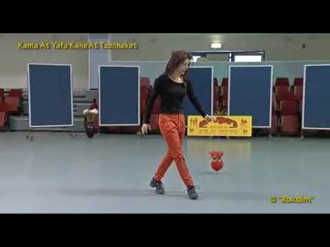 Kama At Yafa Kshe'At Tzocheket - Teach | כמה את יפה כשאת צוחקת - לימוד