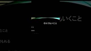 【差別化】人目を気にしないこと