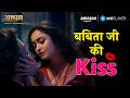 Babita Ji S Romantic Kiss Bobby Deol The Best Of Bobby Deol Aashram S2 Amazon MX Player