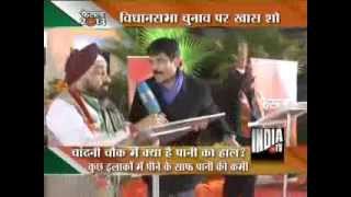 India TV Ghamasan Live: In Chandni Chowk-3