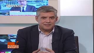 ΠΟΛΙΤΙΚΟΙ ΔΙΑΛΟΓΟΙ ΚΩΣΤΑΣ ΑΓΟΡΑΣΤΟΣ 26 10 2018