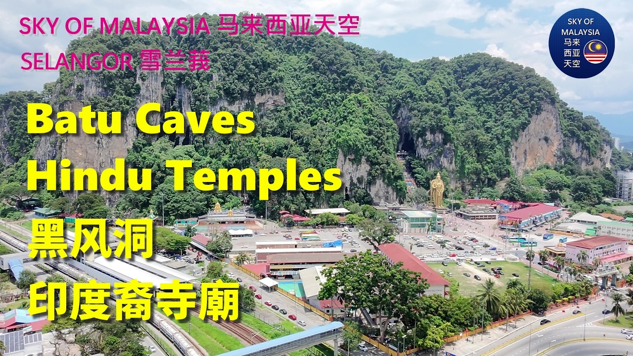 Selangor 雪兰莪 : Batu Caves Hindu Temples 黑风洞 印度裔寺廟 1 - SKY OF MALAYSIA 马来西亚天空 : Tour 旅游 Travel 旅行