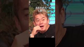 幼稚園の時に世界の構造に気づきました