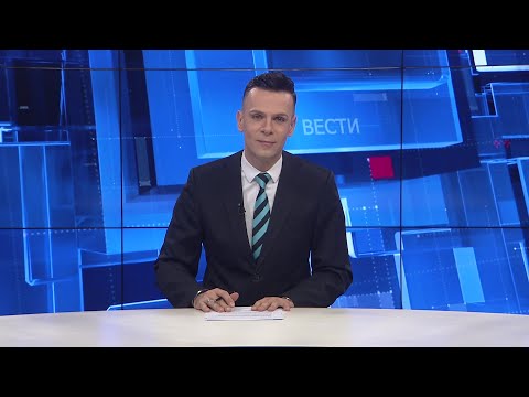 Вести на Канал 5 во 18, 24.11.2025