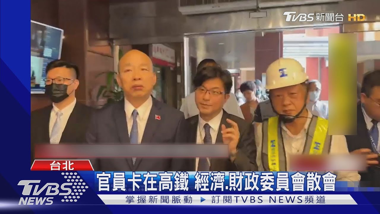 立院受損嚴重　韓國瑜找土木技師勘災