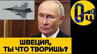 КРЕМЛЁВЦАМ НЕ ДО СМЕХА!