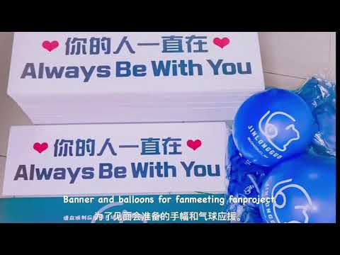 29.12.2018 JIN LONGGUO Fan Gathering in Kuala Lumpur