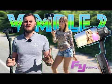 FeiyuTech Vimble 2 - стабилизатор для смартфона с селфипалкой. Обзор и тест.