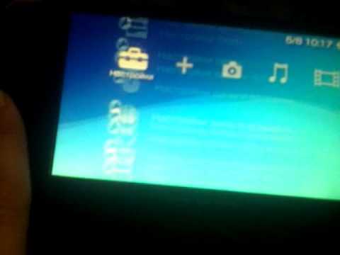 Как подключить WLAN PSP?
