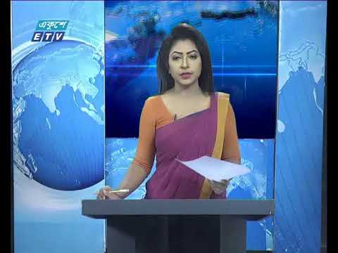 11 AM News || বেলা ১১টার সংবাদ || 06  january 2020