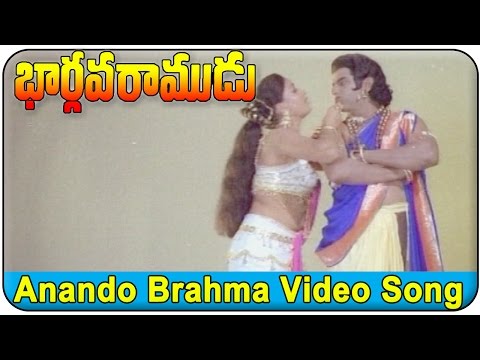 Bhargava Ramudu  Movie || Anando Brahma  Video Song  || Balakrishna Vijayashanti