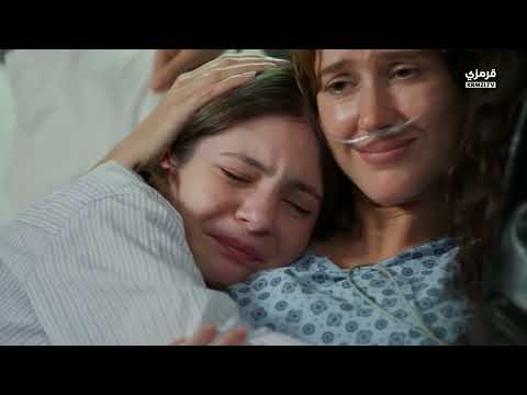 مسلسل ورود وزنوب الحلقة 5 مترجمة