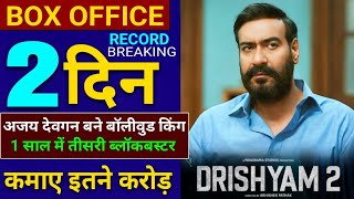 Drishyam 2 Box office Collection, Ajay Devgan, Drishyam 2 Full Movie Budget Collection Review,