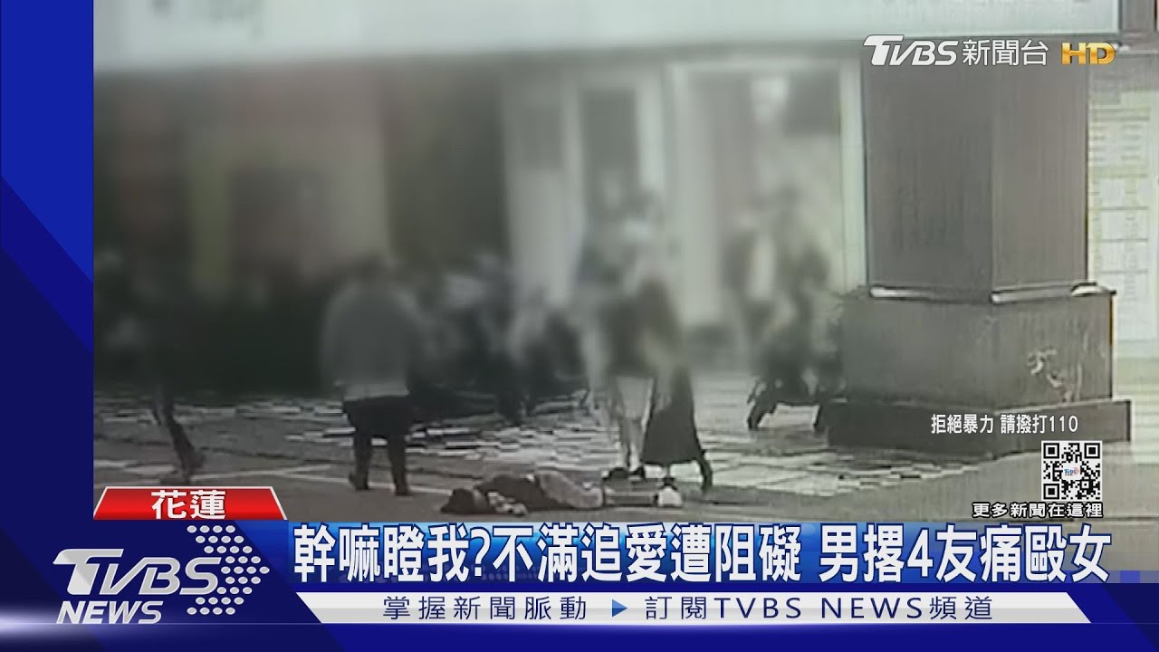 幹嘛瞪我?不滿追愛遭阻礙 男撂4友痛毆女