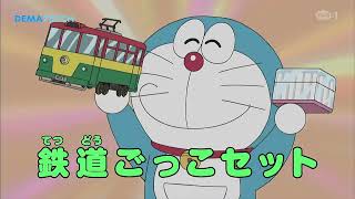 Download lagu DORAEMON BAHASA INDONESIA TERBARU NO ZOOM mp3