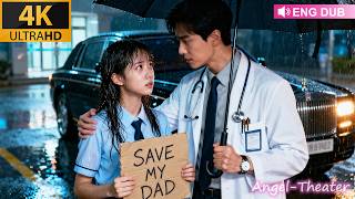 Om vader redden,wil wanhopig meisje zichzelf verkopen–tot stoïcijnse CEO haar redt nachts verwent!