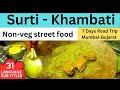 Gujarati Style Non Veg Food Khambhati Chicken Surti Omelette Surat Bharuch Food Tour RoadTrip