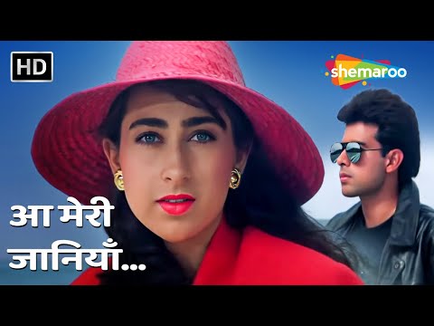 Aa Meri Janiya | Aatish (1994) | Karishma Kapoor, Atul Agnihotri | Kumar Sanu | Romantic Song