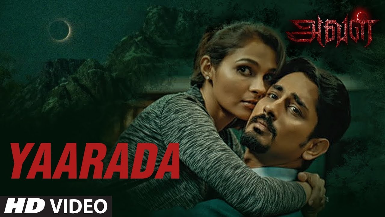 Yaarada (Kangal Mudidathey) Song Lyrics | Aval | Andrea Jeremiah, Mark Thomas