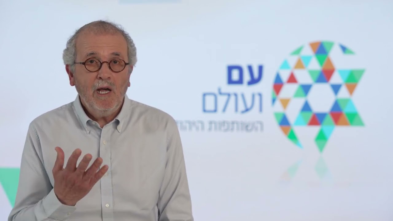 פתיחת הקורס - ידידיה שטרן