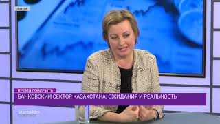 Банковский сектор Казахстана: ожидания и реальность