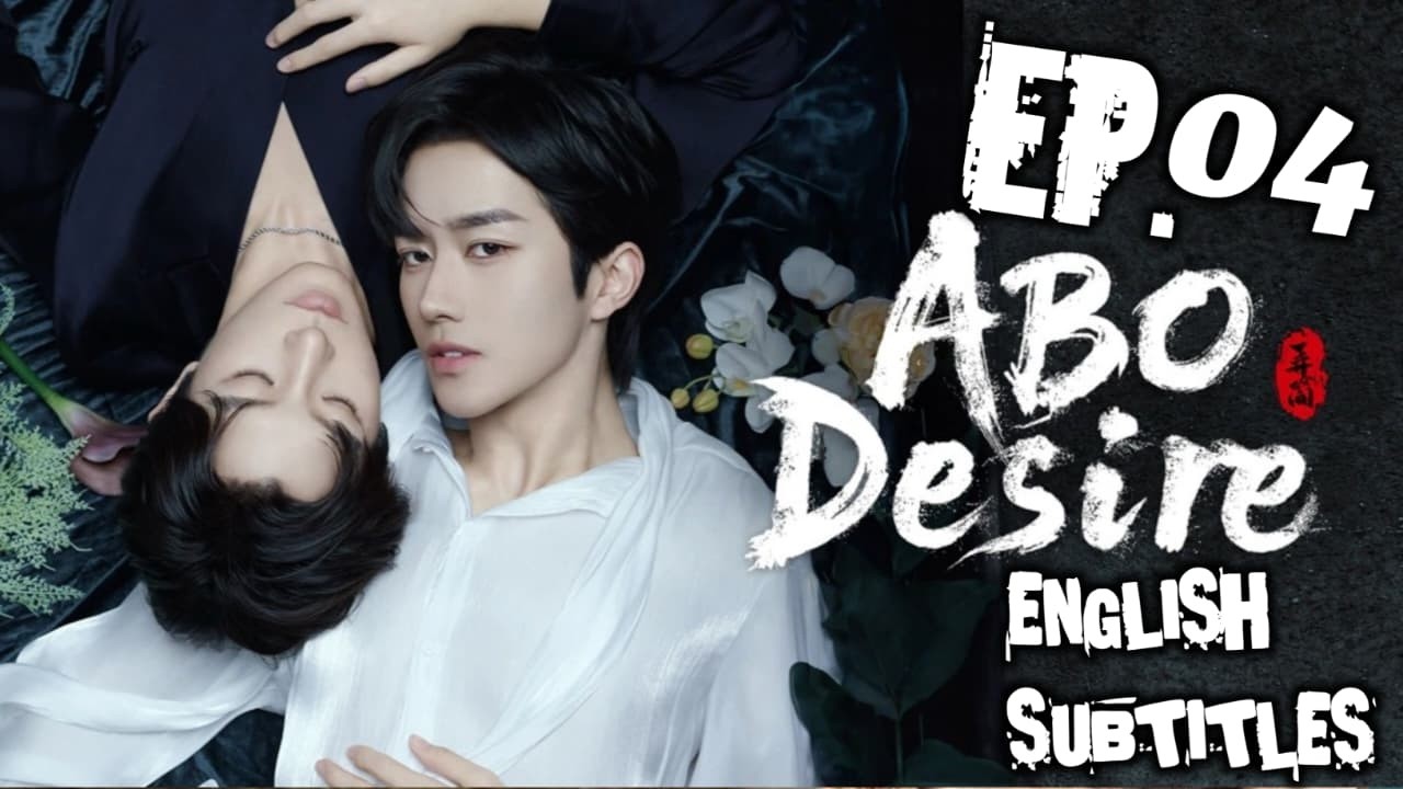 [ENG SUB] ABO Desire The Series | 垂涎 | Desire the Series | EP.04 | Chinese BL Drama | FULL HD |