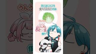 レタスの芯が嫌いでもちゃんと食べようと思った理由【漫画】