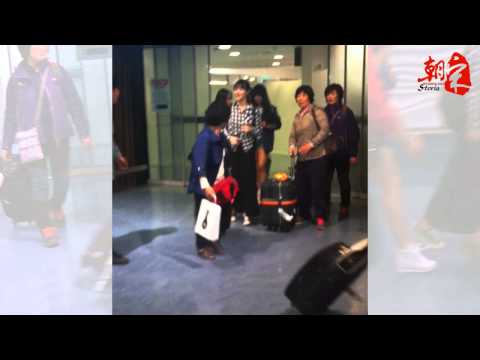 【朝宋Storia】130409 Auckland Airport Arrival 宋茜 Focus