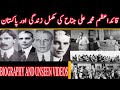 Quaid E Azam Muhammad Ali Jinnah Documentary In Urdu History Of Pakistan JINNAH BIOGRAPHY