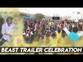 Beast Trailer Celebration at Rohini Cinemas Thalapathy Vijay | Nelson | Anirudh | Pooja Hegde Sun Tv
