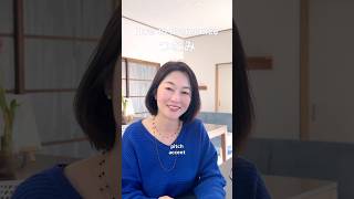 How to pronounce つなみ