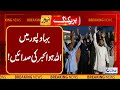 India Attack On Bahawalpur Pak Army In Action Rohi