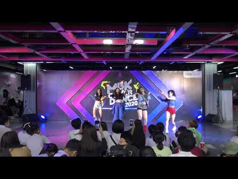 ทีม GusHanNah รอบ Audition 16/9/20 #MBKCoverDance2020