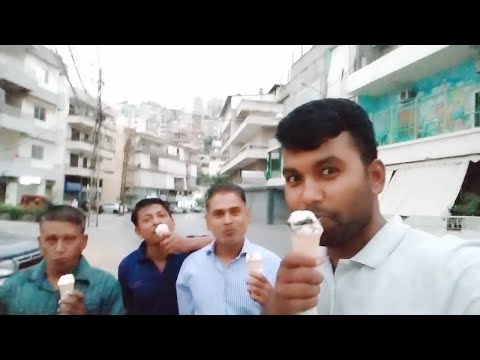 Enjoying holiday, eating ice cream with colleges in Lebanese road #nazmulhosenvlogs #nazmulhosen