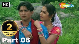 Ek Vaar Piyune Malwa Avjo - Movies In Parts 06 - Vikram Thakor | Mamta Soni | Hiten Kumar