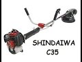 Shindaiwa C35 DEMOSTRACIÓN