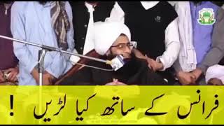 Mufti Fazal Ahmad Chishti Sahab New Urdu Video Bay