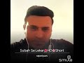Subah Se Lekar Shaam Tak