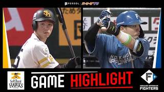 2026年10月14日 福岡ソフトバンク対北海道日本ハム 試合ハイライト