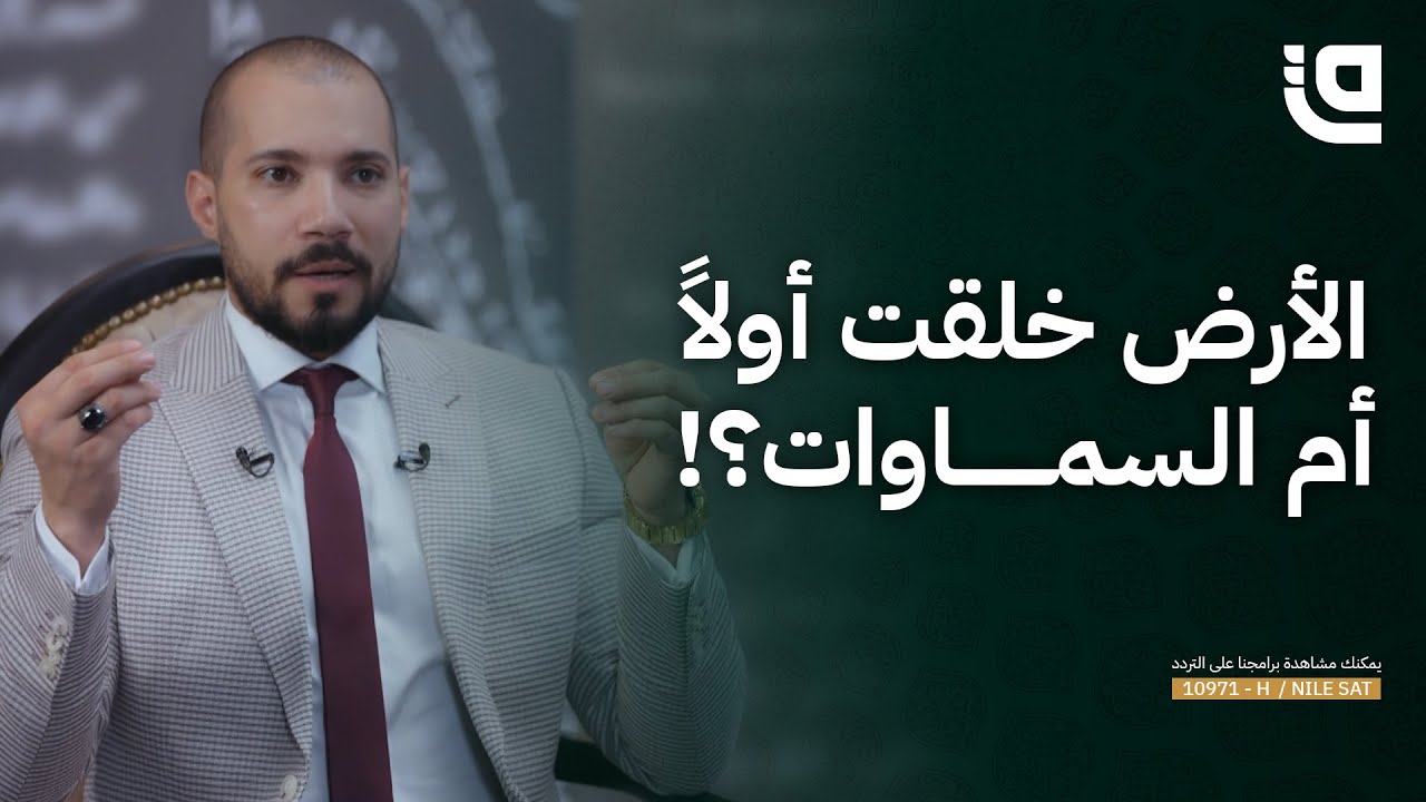 طريق نور | الحلقة 10 | تناقضات القرآن