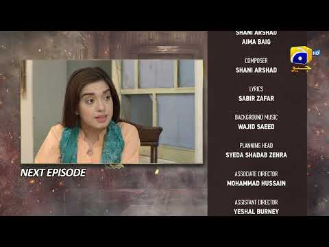 Chauraha Episode 31 Teaser - 19th September 2022 - HAR PAL GEO