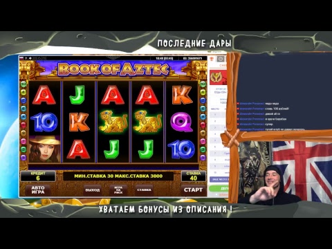 Стрим онлайн казино Loki. ну пожалуйста.... )!))Деп 5000