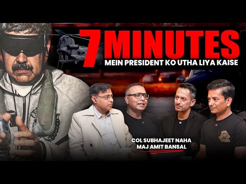 Operation Absolute Resolve | Inside the Plan to Capture Maduro/Maduro Targeted?