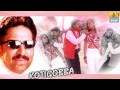 Tingala Belakina Angaladalli Kotigobba SPB K S Chithra Deva Vishnuvardhan Jhankar Music