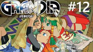 【※実況】「グランディア HDリマスター」第12回！
