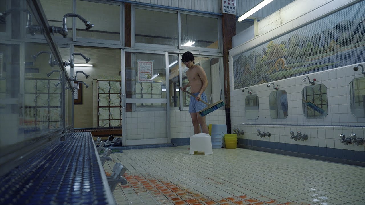 Melancholic (2018) Official Trailer [HD]