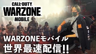 4周年記念！SR1on1大会「IQ CUP」開催！今宵最強SR猛者が決まる！勝てば10,000CPプレゼント！【CODモバイル】